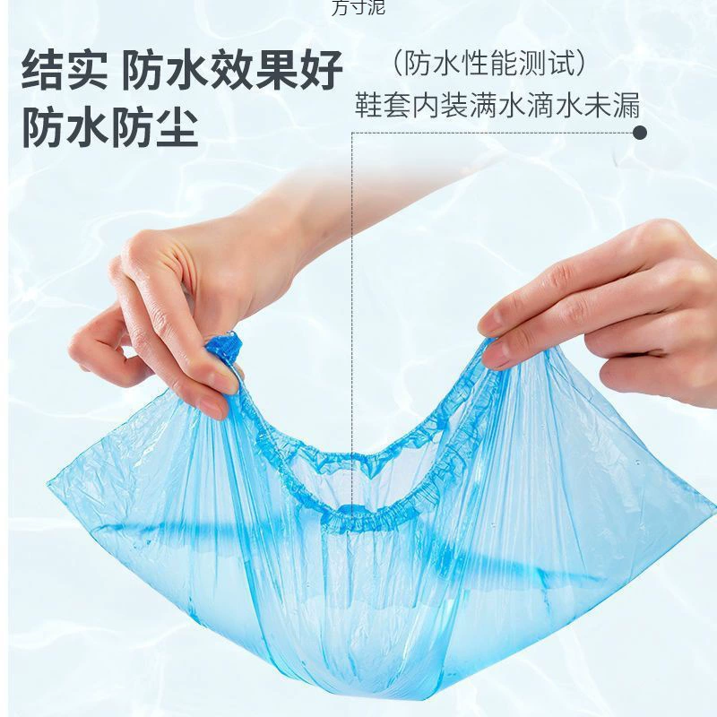 Disposable Shoe Covers, Thickened Plastic, Blue — Multi-Pack Options 5–500 pcs