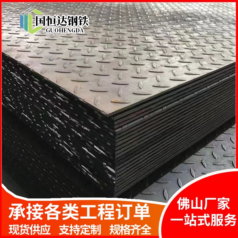 现货批发花纹板扁豆型花纹钢板 楼梯用花纹板 防滑花纹钢板可切割