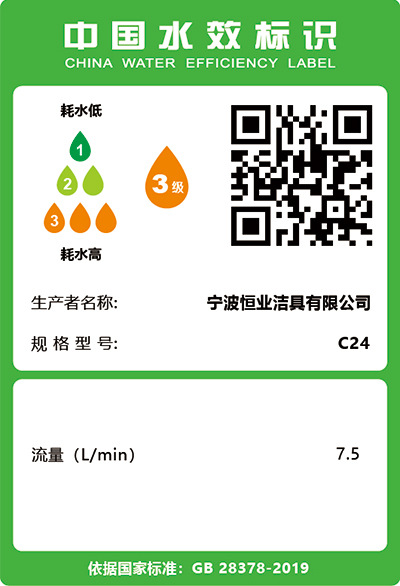C24
