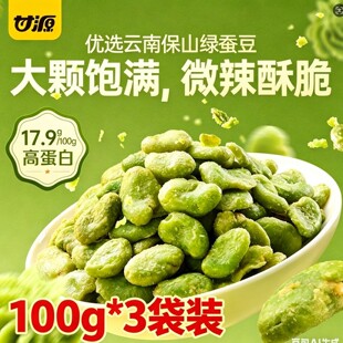 ��ԴDFϵ�����G�Q����100g*3���b������ζ/��ĩζ/����ζ�Q��