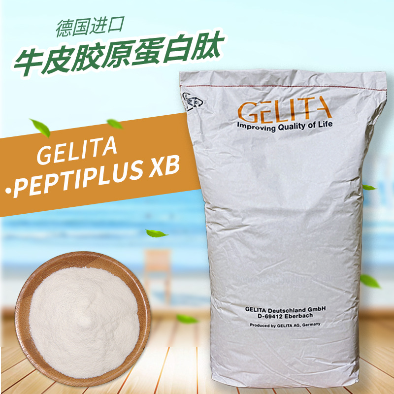 �ֻ����ʼ�����ţƤ��ԭ�����ķ۵¹�����GELITAţƤ��ȡС������