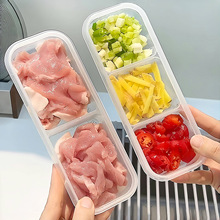 窄缝冰箱分格保鲜盒冰箱冻肉盒子冷冻食品级食物收纳盒分装盒家用