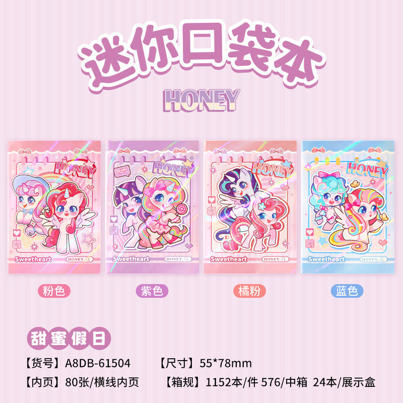 A8 ポケットノートブック卸売ポータブルノートブックポータブルミニメモ帳高価値学用品子供のギフト|undefined
