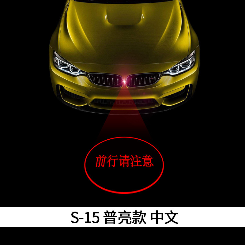Nuevas luces de advertencia de automóviles láser de seguridad anticolisión delantero anti-explosión lámpara de niebla LED lámpara decorativa image 7