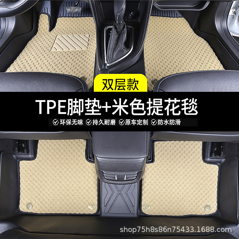 吉利帝豪シリーズ専用16-25年式UP新エネルギーRS/GLフルカバーTPE車用フロアマット|undefined