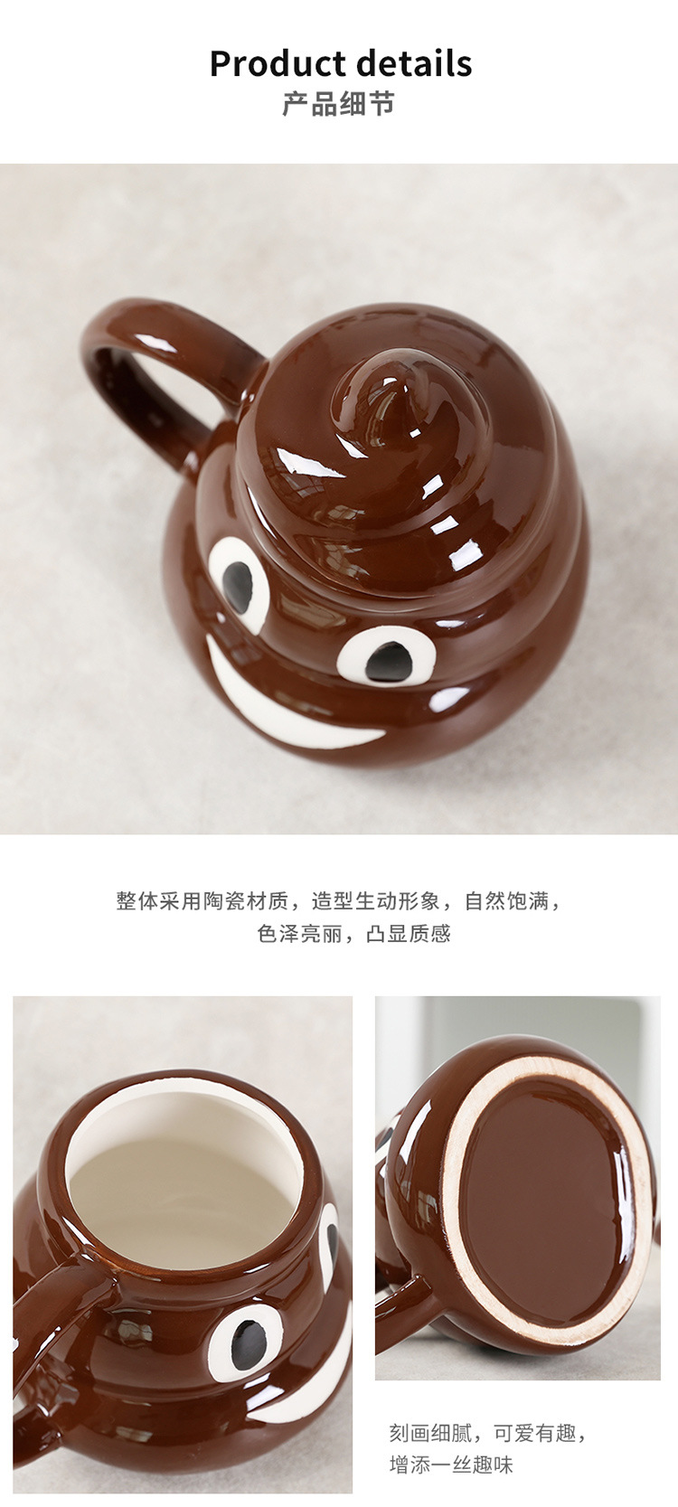 卢民伟-搞怪便便陶瓷杯-750_04