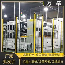 机器人护栏车间仓库隔离工厂物流隔断分区安全铁丝无缝防护围栏网