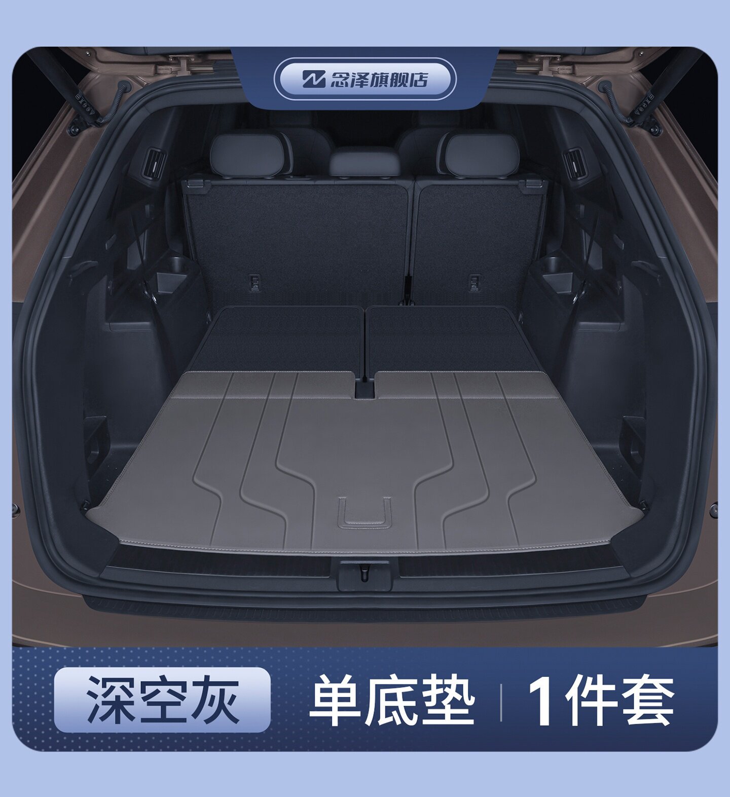 Suitable for 26 models of Volkswagen Touran Pro, full coverage trunk mat, 25 models of Touran trunk mat, car accessories decoration