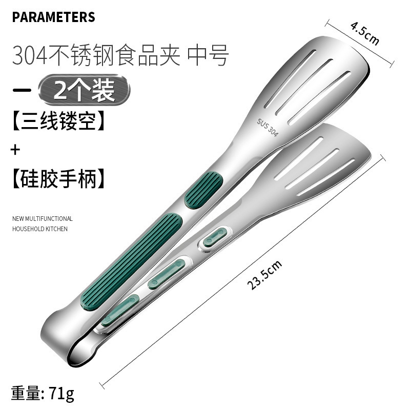 Clip de acero inoxidable Clip de alimentos Clip de hielo doméstico anticaldado cocina multifuncional Clip de barbacoa Set de tijeras BBQ