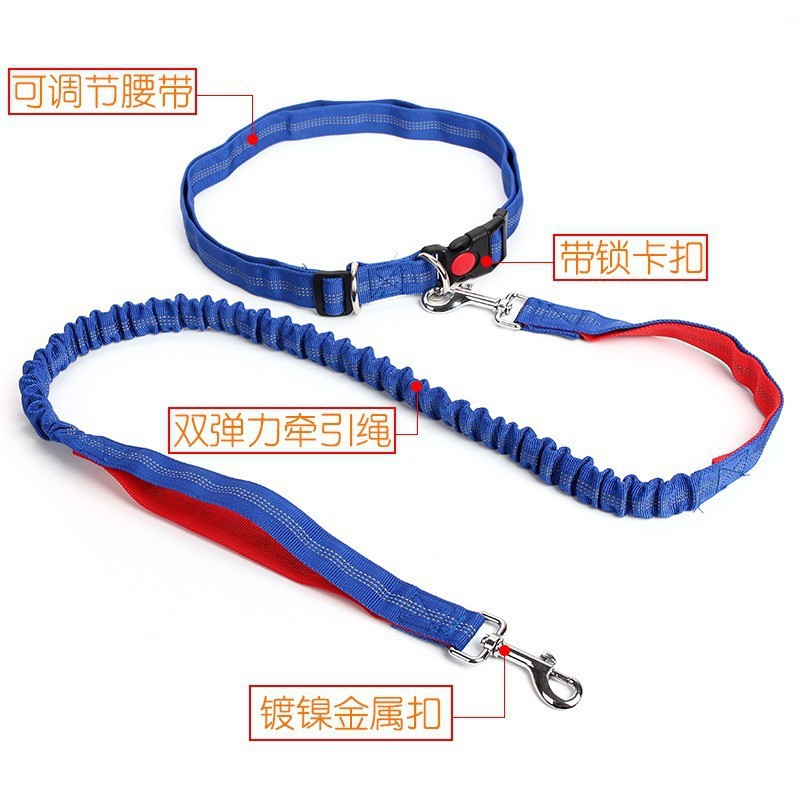 Suministros para mascotas corriendo cuerda elástica amortiguador a prueba de explosiones multifuncional perro caminando cadena pequeña y mediana correa de perro al por mayor