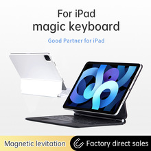 适用iPad平板pro11悬浮妙控M34蓝牙键盘110代磁吸Air7一体背光壳