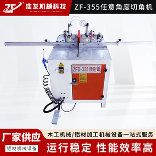 Can Be Used for Cutting at Any Angle from 15-90 Degrees, Multi-Angle Adjustment, Digital Display Angle, Portable Air-Blowing Screwdriver