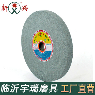 1-250*32*32 Gc80L Ceramic Parallel Grinding Wheel Silicon Carbide Tungsten Steel Knife Drill Bit