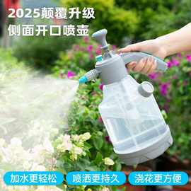 跨境园艺便携喷水壶大容量喷壶养花专用气压式超细雾家用高压水壶