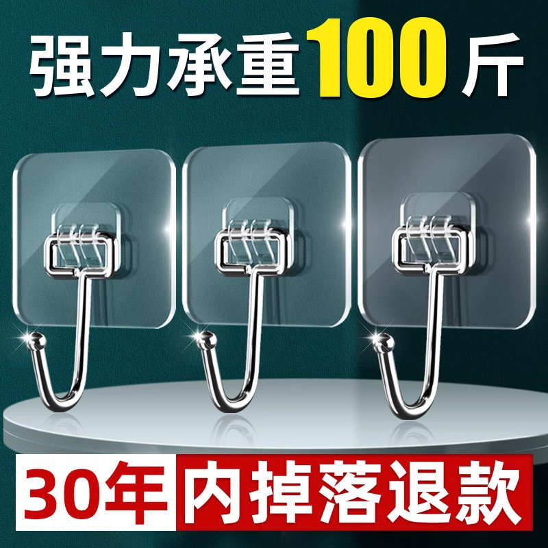 No-Drill, Traceless Hook with Adhesive Fastener, Transparent Wall Adhesive Hook, Strong Load-Bearing, for Bathroom and Kitchen