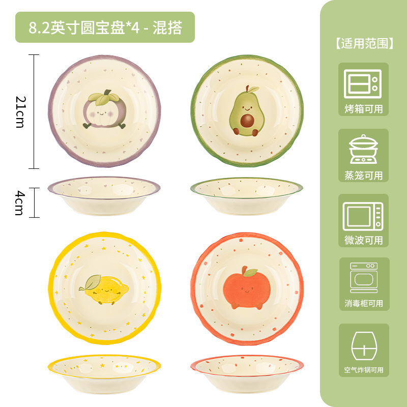 Plato de frutas de alto valor para el hogar Creativo bajo vidriado Plato de cerámica de gran capacidad Plato de pasta Plato de frutas Vajilla de cerámica image 19