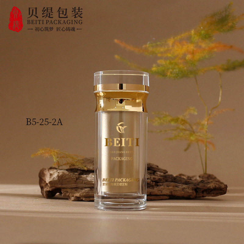 礼盒包装小药瓶牛樟芝滴丸保健品20ml美白片分装亚克力避光瓶