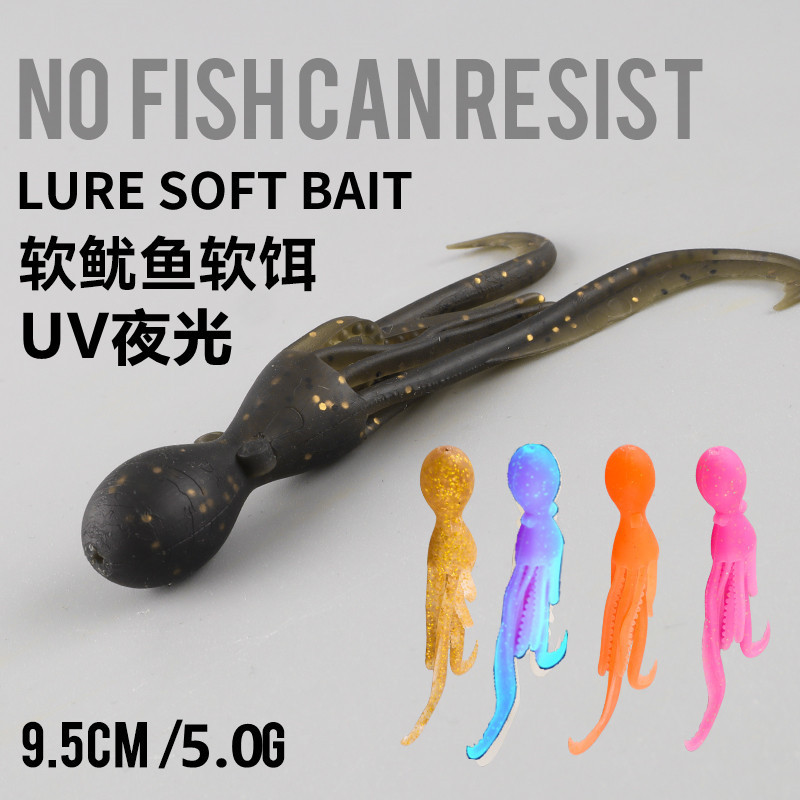 Sea fishing TPE squid soft bait road Asian night light squid bionic…