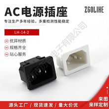 �v��LH-14-2ac�Դ�������_DB-14-3�Ӿ�ʽƷ��AC���UL���^