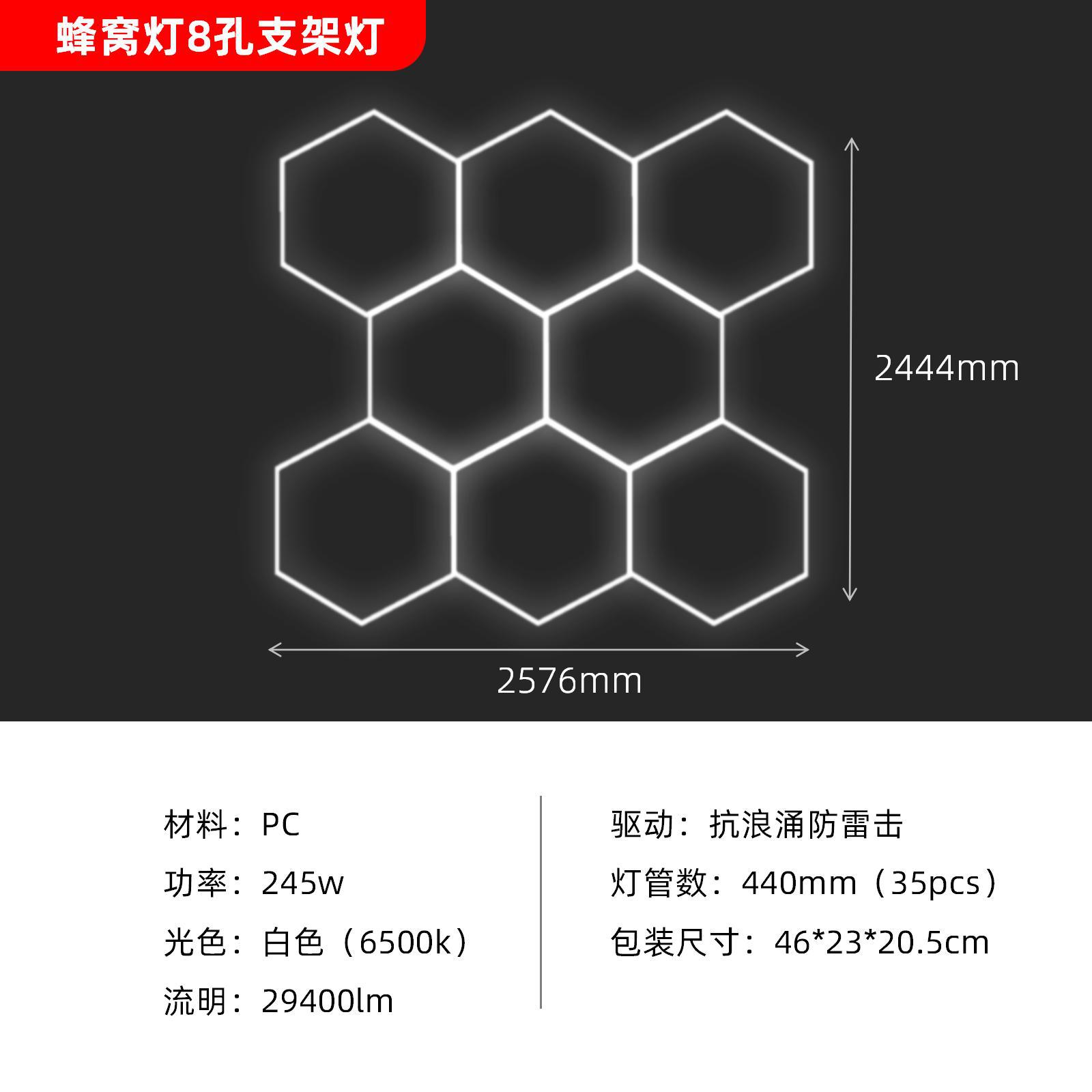 Luz de nido de abeja led gimnasio transfronterizo lámpara de estación de peluquería empalme lámpara hexagonal impermeable al por mayor lámpara de lavado de autos