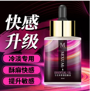 MOVO 여성 플레져 에센셜 오일 30ml【P】