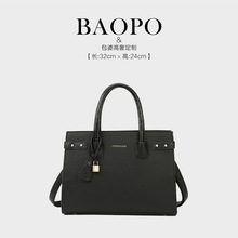 【BAOPO】单肩包每一个细节都值得您的欣赏9668-3天骄