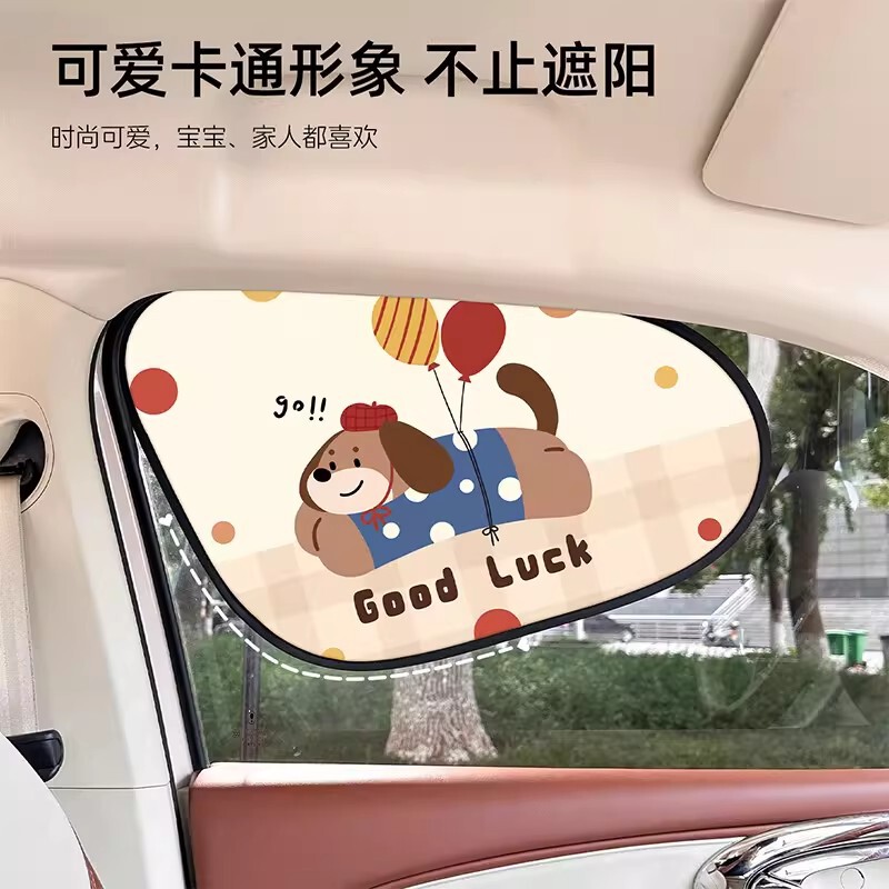 Car Sunshade Curtain, In-Car Sun Protection and Heat Insulation Sunshade, Car Side Window Glass Electrostatic Sticker, Sun-Blocking Panel Car Sunshade Curtain, In-Car Sun Protection and Heat Insulation Sunshade, Car Side Window Glass Electrostatic Sticker, Sun-Blocking Panel