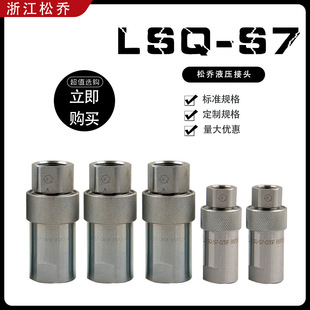 �S��ֱ�NLSQ-S7��ʽҺ�����ٽ��^Nitto�Ֆ|HSP���Qģ�߿���Q
