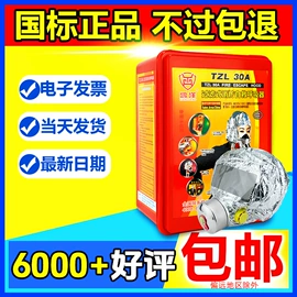 其他消防设备;灭火器;灭火器材