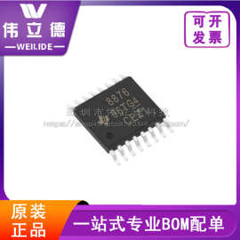 全新DRV8876PWPR 封装HTSSOP-16 电机驱动芯片IC集成电子元器件