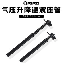 RIROɽ������܇�≺���������X�Ͻ��ֿ���s�{�����������U31.6MM