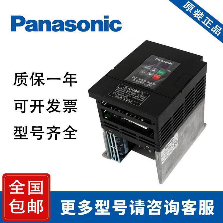 400V 松下 AVF200系列变频器 AVF200-1104 原装 有库存