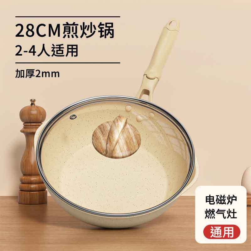 Nuevo wok frito de piedra de maifan, wok doméstico, boca de doble desvío, sartén de piedra de maifan, sartén de estufa universal