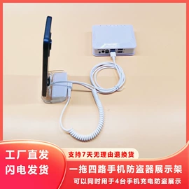 报警主机;其他防盗器材;个人报警器