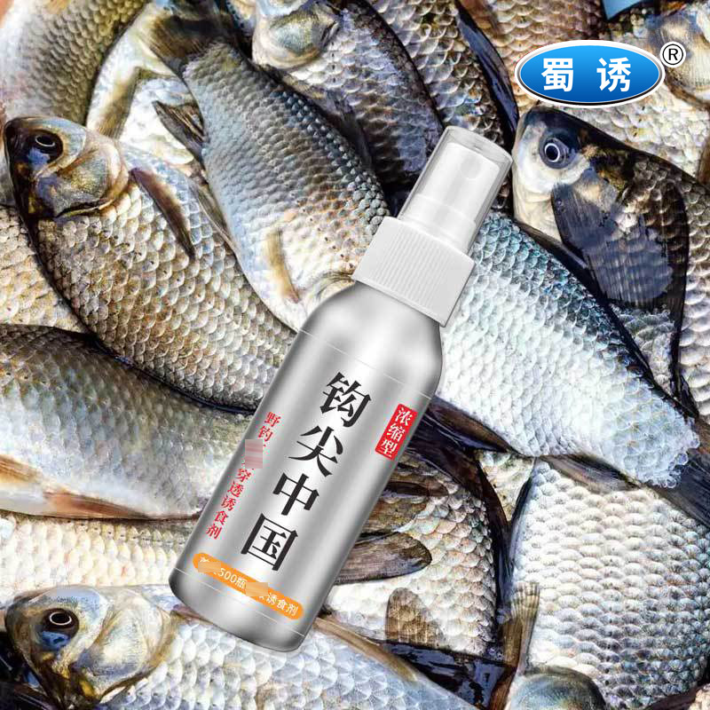 Shu señuelo gancho punta suministros de pesca chinos artes de pesca Pesca salvaje hoyo negro peces de agua dulce crucian carpa hierba carpa pesca pequeña medicina aditivo