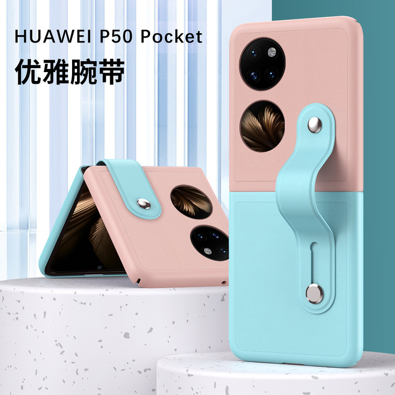 New Applicable Huawei Pocket 2 Phone Case Wristband Folding Screen Vivo X Flip Color Contrast Leather Case New Applicable Huawei Pocket 2 Phone Case Wristband Folding Screen Vivo X Flip Color Contrast Leather Case