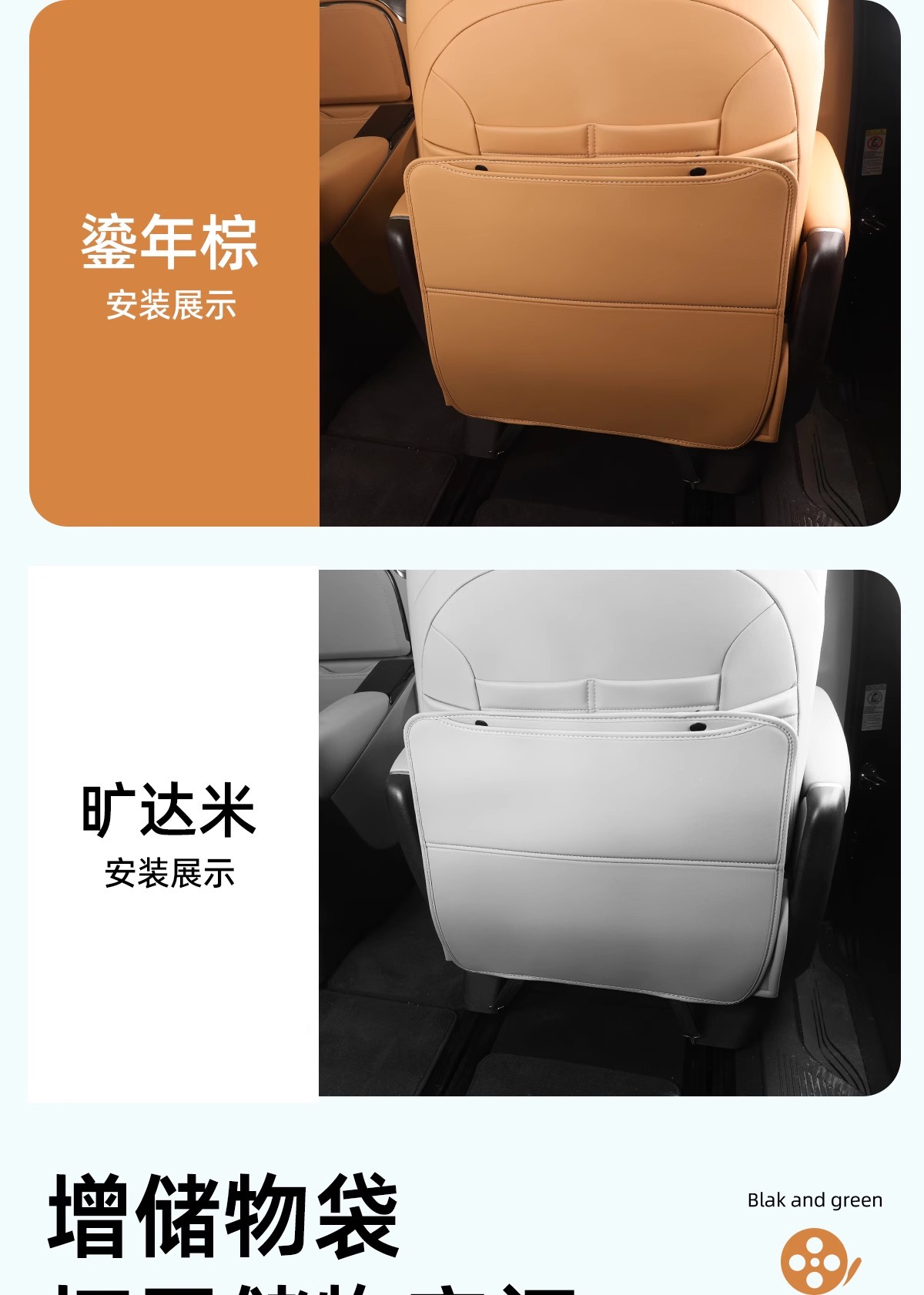 Suitable for 22-25 Denza D9 Seat Anti-Kick Pads, Rear Seat Rear Protective Pads, Backrests, Car Supplies
