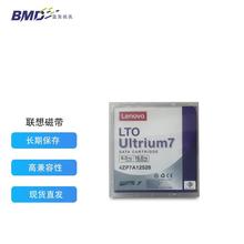 �루Lenovo��IBM�Ŏ��C�Ŏ��씵��ӛ䛴惦�Ŏ�/LTO6/LTO7/LTO8