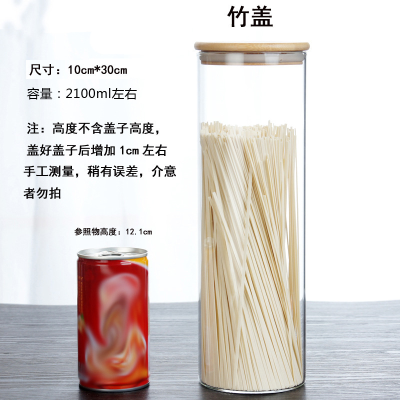 Tanque sellado de vidrio con alto contenido de borosilicato, cocina de grado alimenticio, grano, tanque de almacenamiento de té, tanque de almacenamiento, tapa de bambú, redonda y transparente