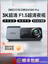 ���ٷ���Ş��360��܇ӛ䛃x2025�¿����߾����b��܇�d������ҹҕ