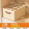 12 grid-beige [44*width 30*height 20] Storage 12 pieces of pants/sweater/jacket, etc.