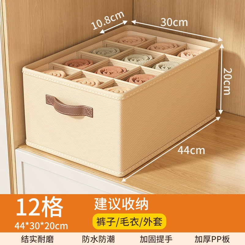 Double -column pants clothes storage box house wardrobe placing clothing split compositional box storage basket drawer layered
