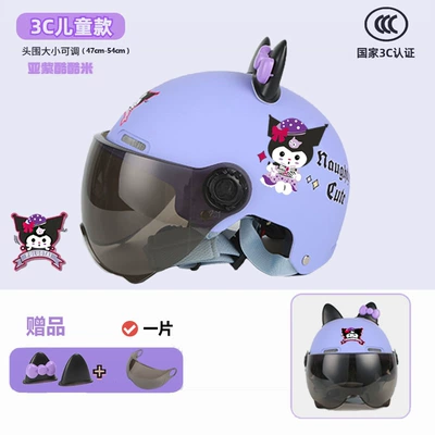 New national standard 3c certification children's helmet girls boys baby battery electric car motorcycle safety helmet half helmet (Motosiklet kaskı (dəbilqə)) - 3c-childrens-model-ya-zi-cool-rice-sunscreen-short-glasses-bow-ears