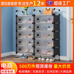 シンプルな靴ラック、シンプルな防塵組み合わせプラスチック組み立てドア、多機能家庭用、経済的で省スペースな靴キャビネット