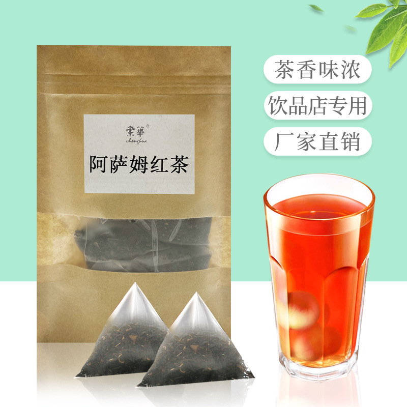 奶茶店拿样测试乌龙茶四季春锡兰红茶茉莉绿茶大红袍多款样品包邮