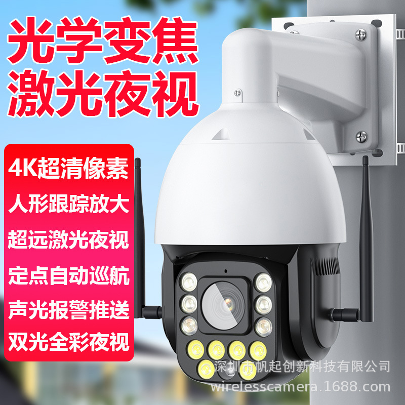 Camhipro Monitor Camera 36X 60X Optical Zoom Preset Cruise Dome Camera 4g No Internet Fish Pond