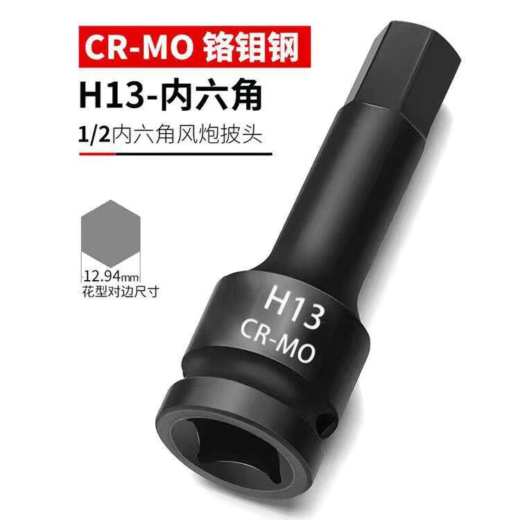 H13