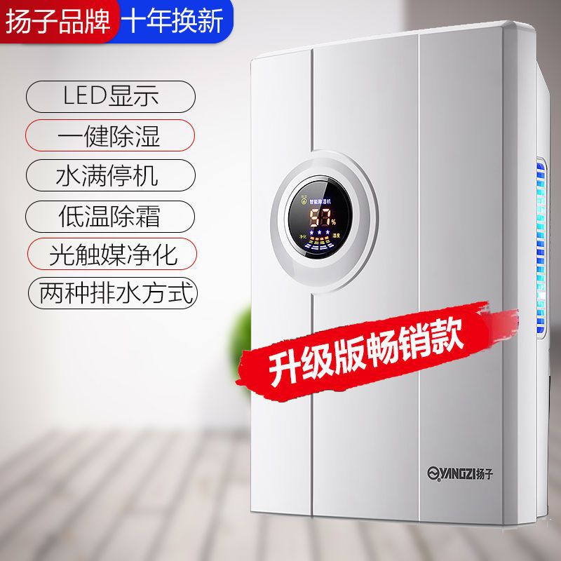 2세대 - 9코어 업그레이드 기계 [베스트셀러 모델]