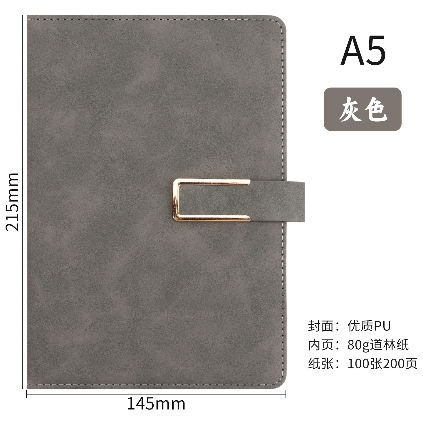 Cuaderno de notas personalizado logotipo caja de regalo set de negocios de alto nivel A5u tipo hebilla cuaderno de notas de reunión de trabajo cuaderno