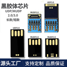 UDP���S����MUDP2.0�L�̰���z�w���ٴ惦оƬUDP3.0���z�w���Ʒ
